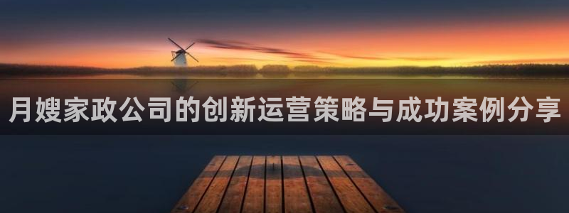 杏悦平台代理注册