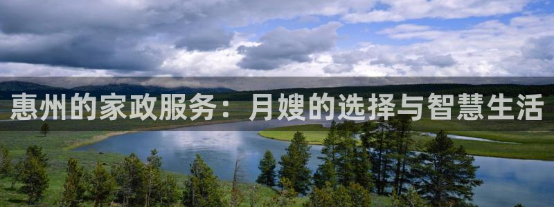 杏悦平台注册地址是哪里