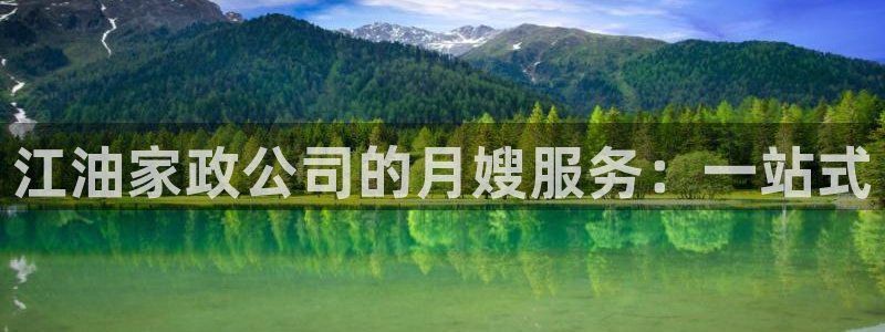 杏悦平台代理注册多少钱