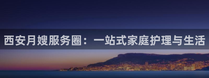 杏悦官网登录入口网址是什么