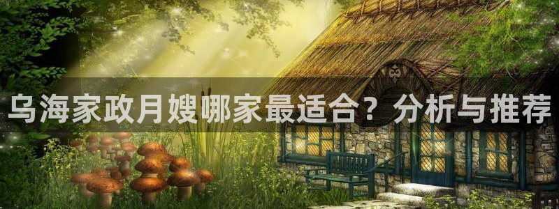 杏悦平台注册地址在哪里