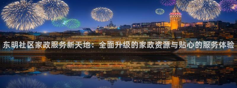 杏悦平台代理注册要钱吗