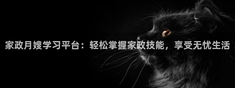 杏悦平台登录地址