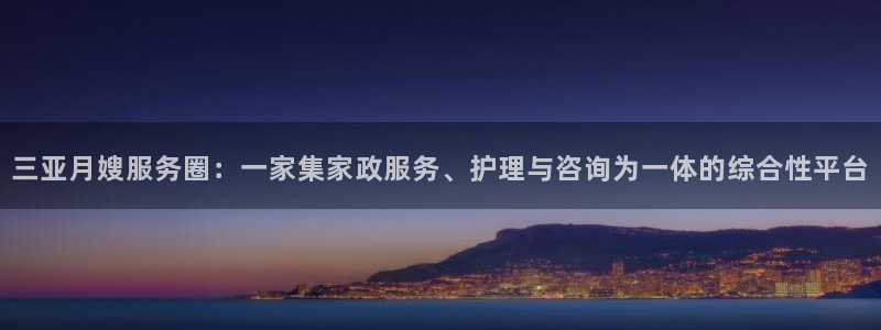 杏悦官网注册信息查询