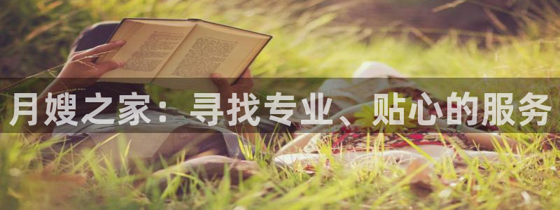 杏悦平台登录网址是多少