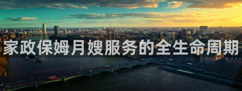 杏悦平台注册地址