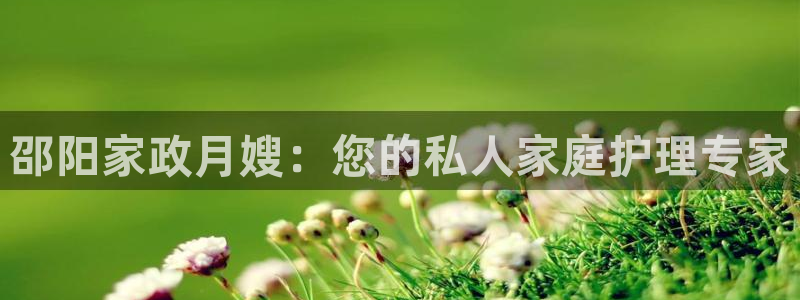 杏悦娱乐注册平台