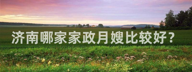 杏悦平台注册地址在哪里