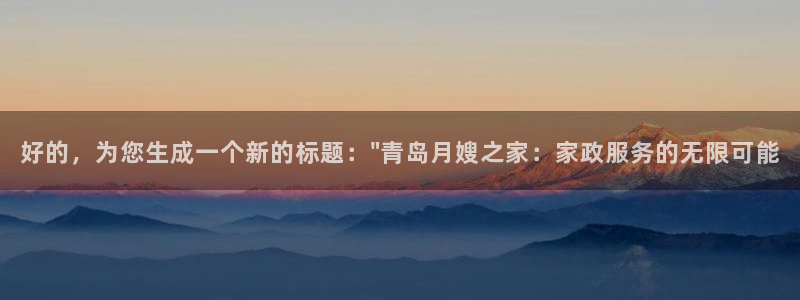 杏悦官网注册信息在哪里