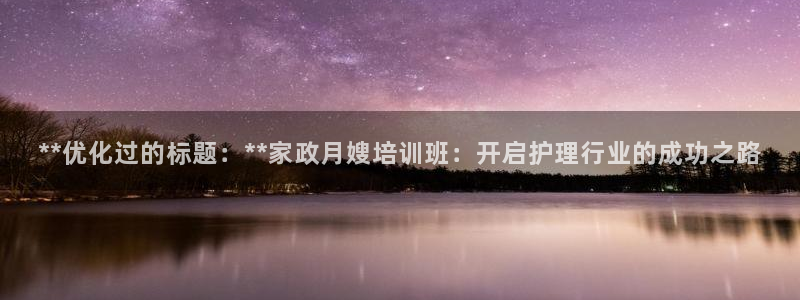 杏悦平台代理注册流程