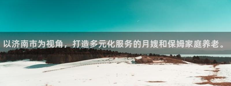 杏悦官网注册信息