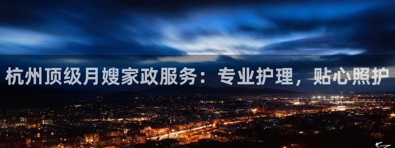 杏悦平台官网注册账号