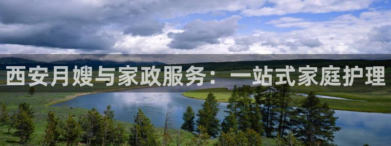 杏悦平台官网注册账号