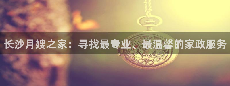 杏悦平台注册网址