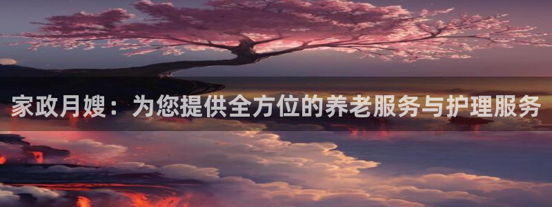 杏悦娱乐注册平台官网