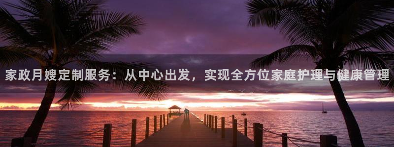 杏悦平台注册网址