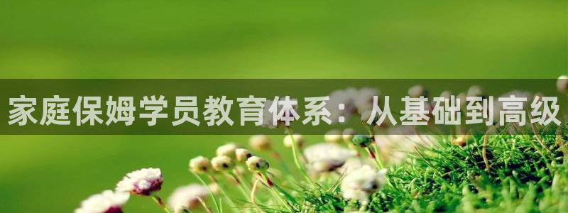 杏悦官方平台是正品吗知乎