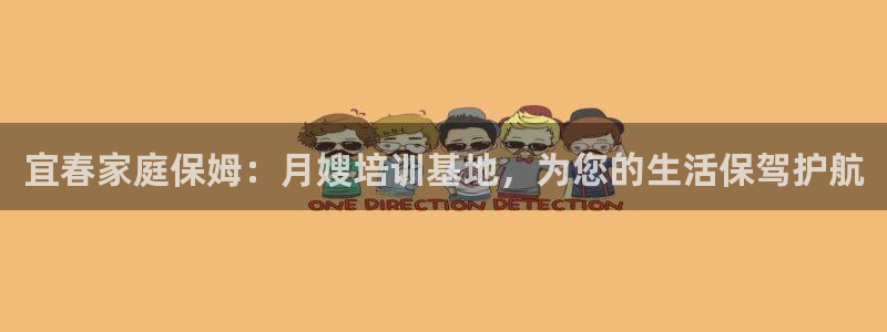 杏悦官网注册信息在哪里查看