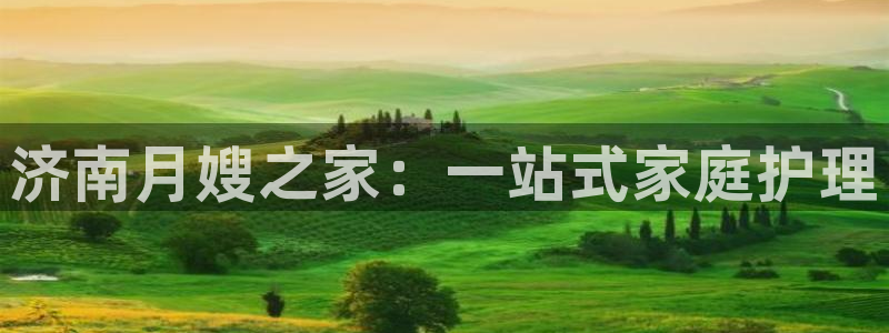 杏悦 -首选推荐平台