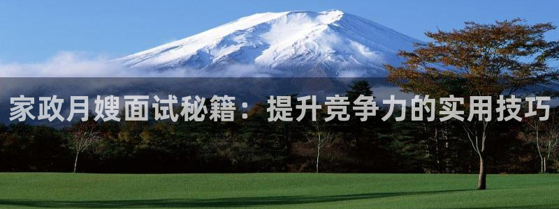 杏悦平台招商怎么样