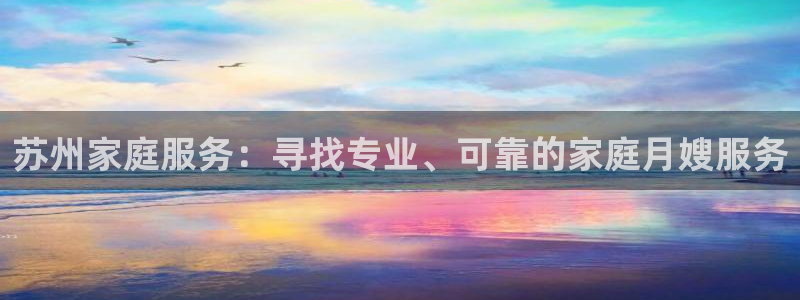 杏悦官网注册信息在哪里