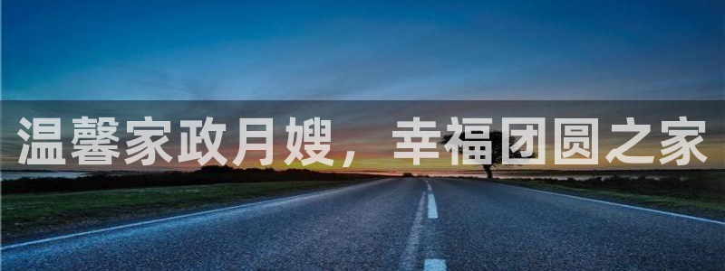 杏悦官网注册信息是什么样的