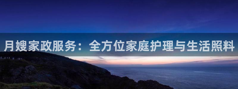 杏悦官网注册信息是什么