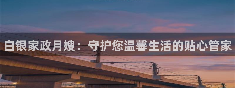 杏悦平台开户地址是什么