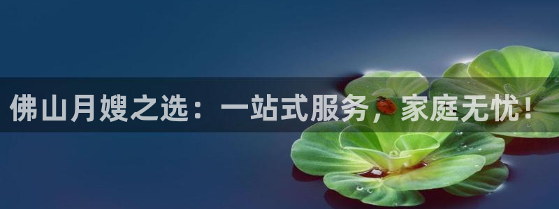 杏悦平台公司介绍