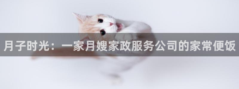 杏悦平台可靠吗是真的吗